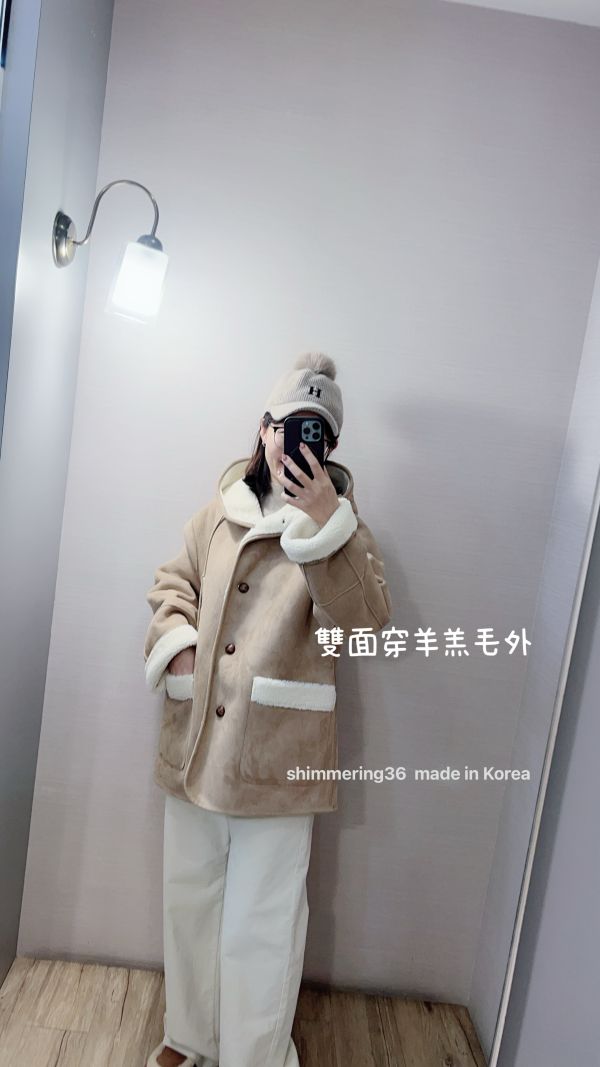 雙面穿羊羔毛前釦連帽外套 