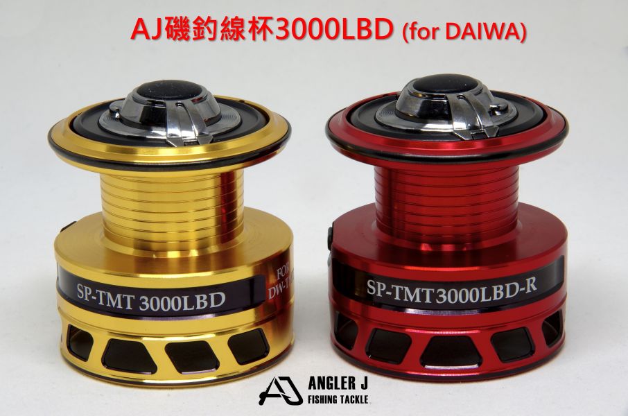 AJ磯釣線杯3000LBD(for DAIWA) 