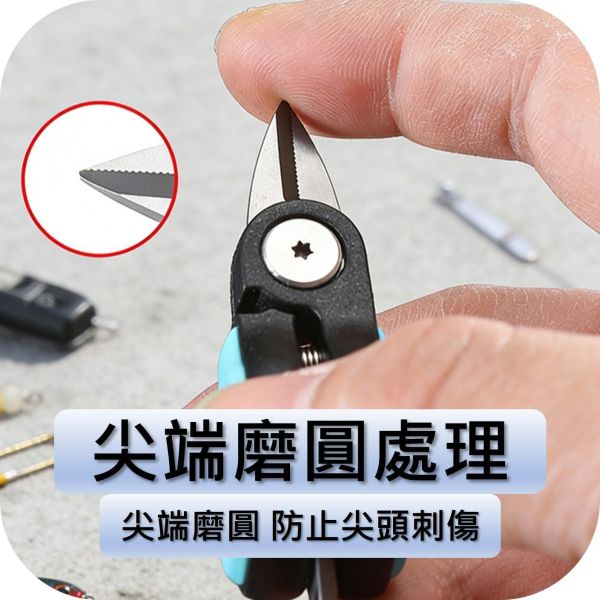 迷你PE剪刀磁扣組 