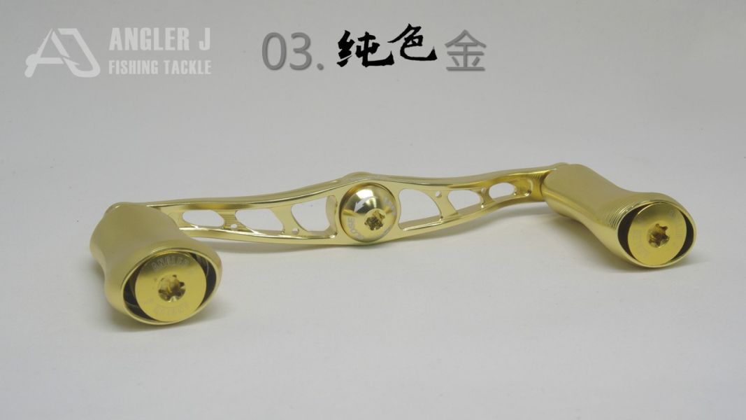 AJ純色雙軸搖臂120 