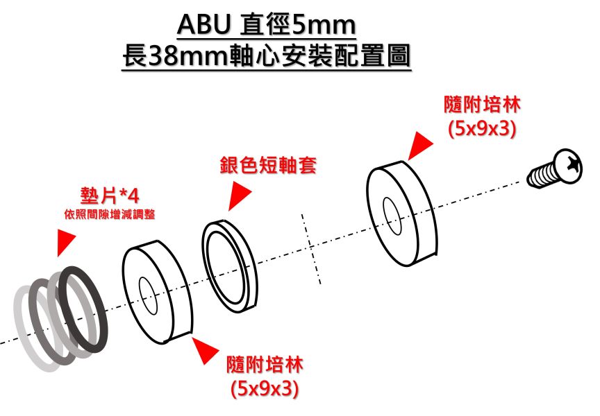 AJ黑晶圓形握丸45 