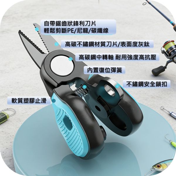 迷你PE剪刀磁扣組 