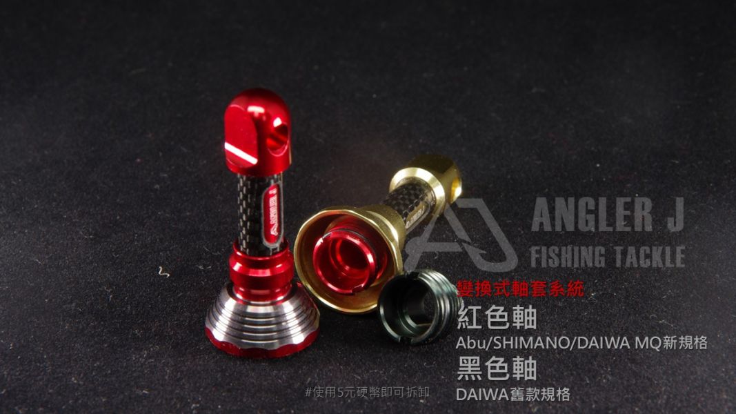 AJ鋁合金短款防撞桿 