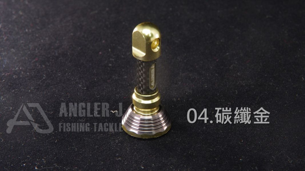 AJ鋁合金短款防撞桿 