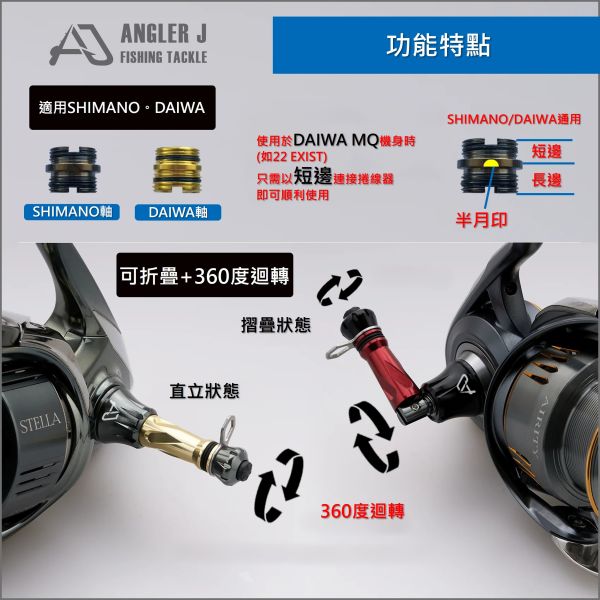 AJ鋁合金折疊防撞桿 