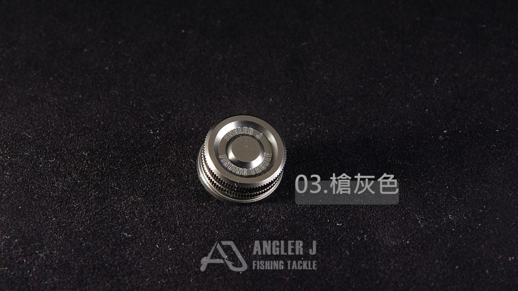AJ紡車捲線器鋁合金搖臂側蓋(SHIMANO用) 