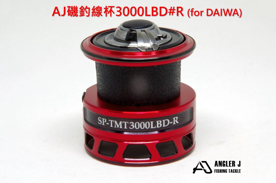 AJ磯釣線杯3000LBD(for DAIWA) 