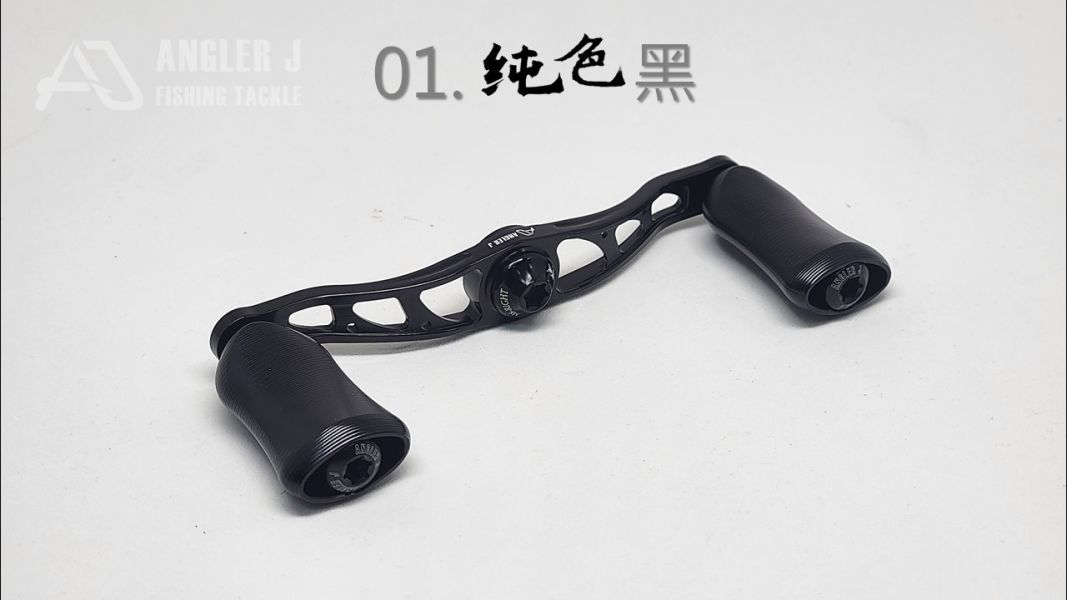 AJ純色雙軸搖臂105 