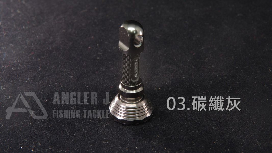 AJ鋁合金短款防撞桿 