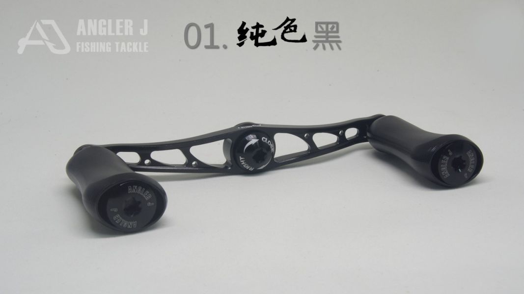 AJ純色雙軸搖臂120 