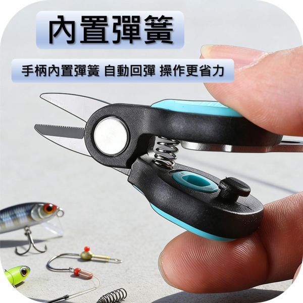 迷你PE剪刀磁扣組 