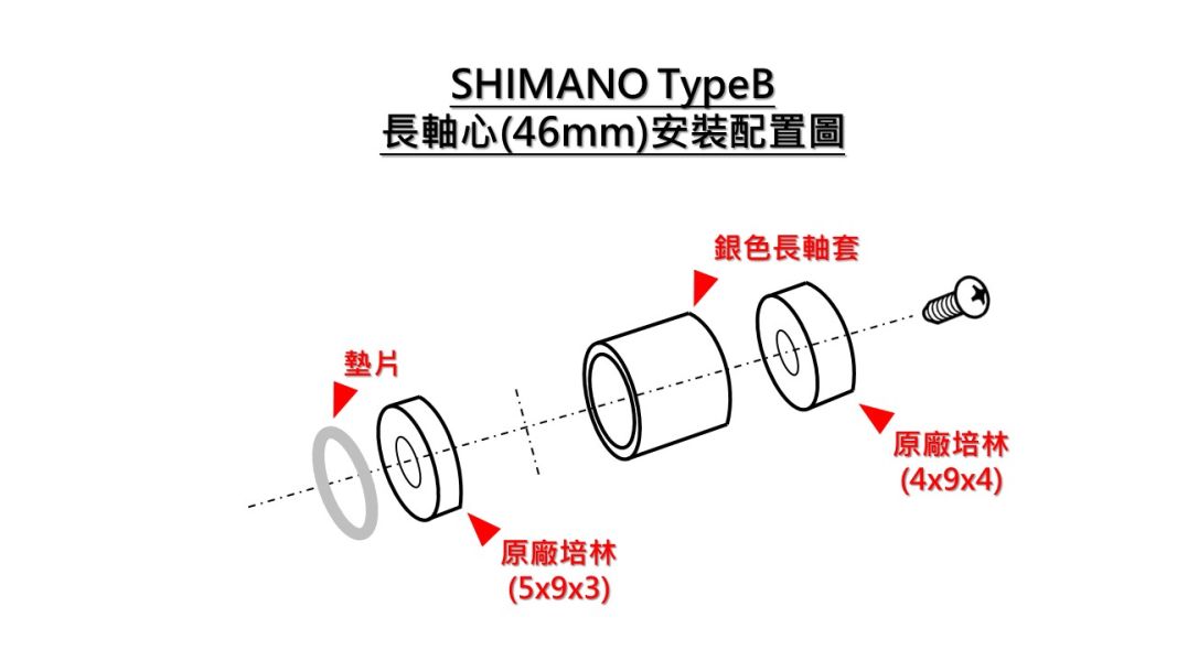 AJ彩鈦圓形握丸45 