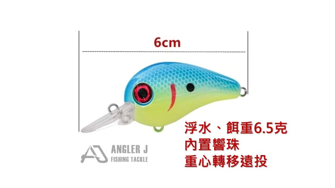 浮水搖擺小胖60 