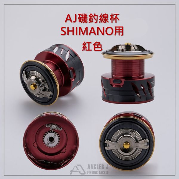 AJ磯釣線杯3000FS(for SHIMANO) 