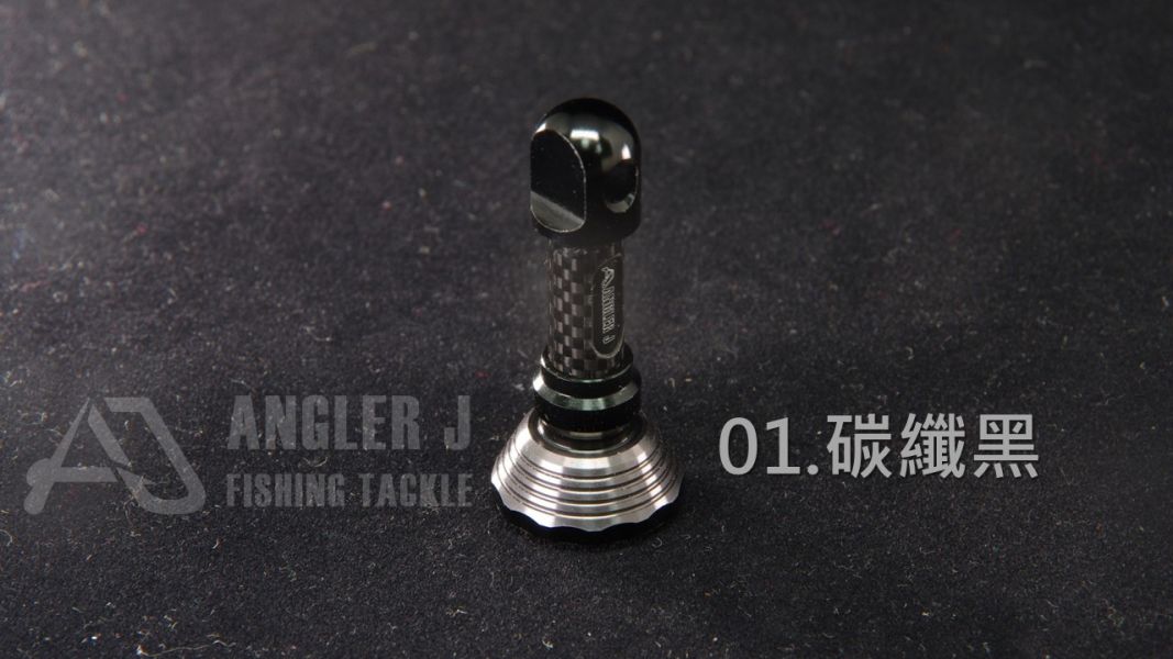 AJ鋁合金短款防撞桿 