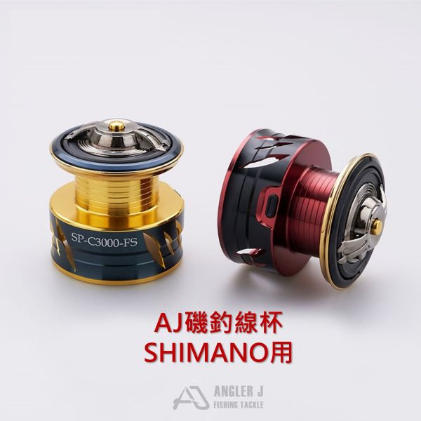 AJ磯釣線杯3000FS(for SHIMANO) 