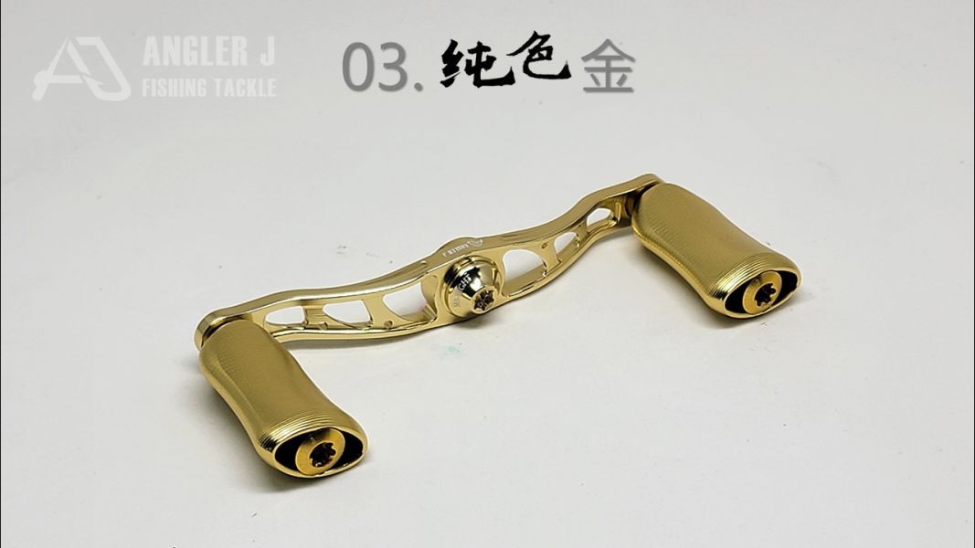 AJ純色雙軸搖臂105 