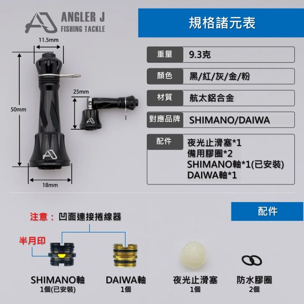 AJ鋁合金折疊防撞桿 
