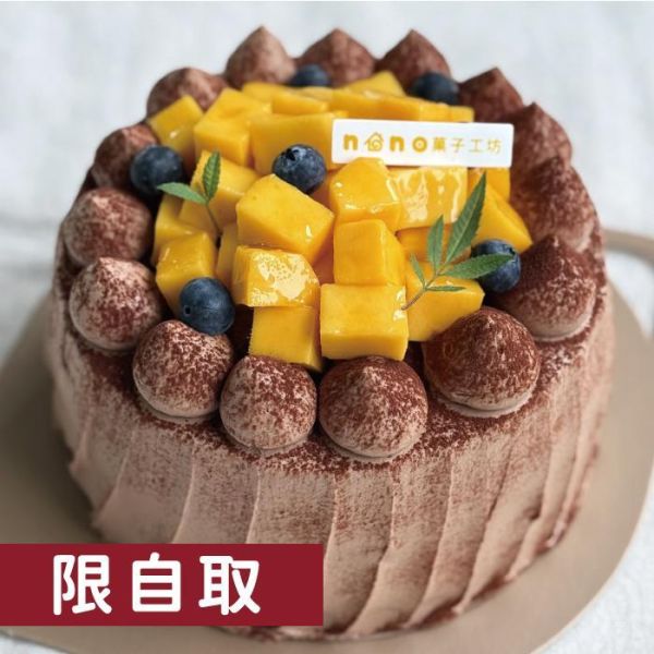 【季節】芒果巧克力鮮奶油蛋糕 蛋糕, 鮮奶油, 季節水果, 芒果, 日本鮮奶油, 巧克力