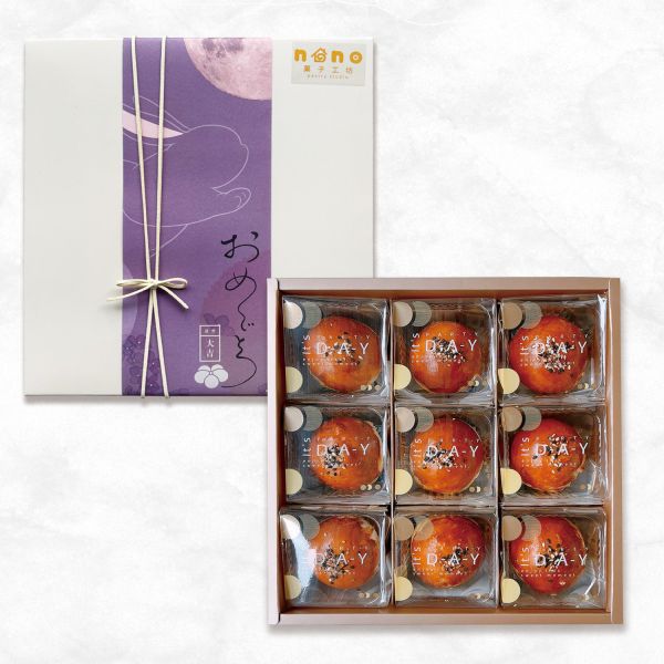 【2025中秋禮盒C款】蛋黃酥九入 中秋節, 禮盒, 蛋黃酥, 新春禮盒, 送禮