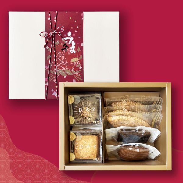 【2026新春禮盒】B款.馬到迎福 新年禮盒, 餅乾, 禮盒, 布列塔尼, 蘿蜜雅, 莓果雪球, 鹽之花巧克力, 起司曲奇,送禮, 牛嘎糖