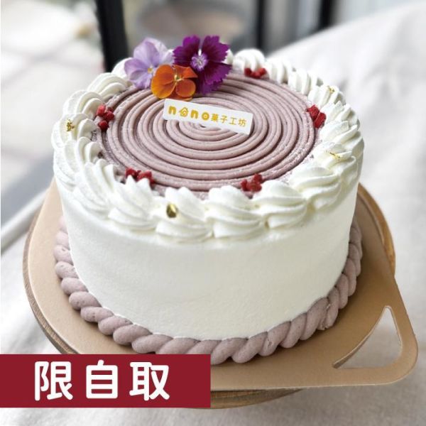 【2026母親節蛋糕】芋馨鮮奶油蛋糕 蛋糕, 鮮奶油, 季節水果, 芒果, 日本鮮奶油, 芋頭, 芋泥, 布丁,母親節蛋糕