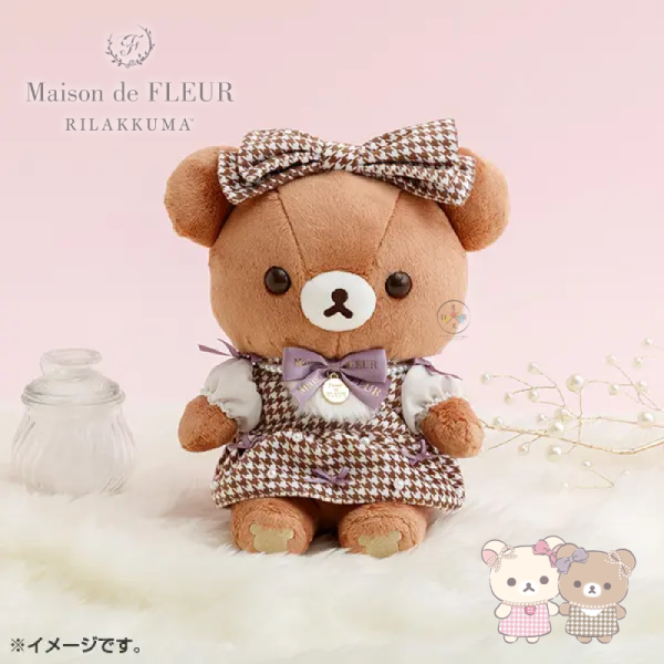預購4月 拉拉熊 懶懶熊 蜜茶熊 專賣店限定 Maison de FLEUR 千鳥格紋絨毛玩偶 24cm【10/8截止】 