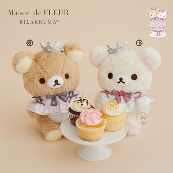 預購12月 拉拉熊 懶懶熊 懶妹 MDF聯名 專賣店限定 杯子蛋糕 絨毛玩偶 掛飾 刺繡包袋 14選1【12/4截止】 