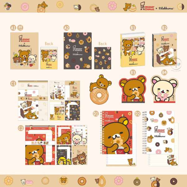 預購9月 拉拉熊 懶懶熊 Mister Donut 甜甜圈 仿皮法蘭奇 票卡夾附掛繩 