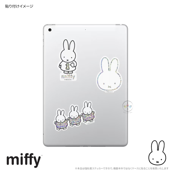miffy 米飛兔 閃鑽 防水 手機平板 大貼紙 3件組 