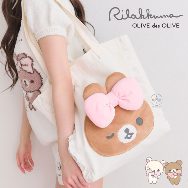 急單!預購5月 拉拉熊 懶懶熊 懶妹 蜜茶熊 專賣店 聯名限定 愛漂亮 帆布袋 家居服 洗臉髮帶 6選1【4/8截止】 