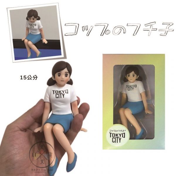 絕版!奇譚杯緣子OL小姐TOKYO CITY限定款 穿白T 人偶蓋泡麵公仔擺飾 