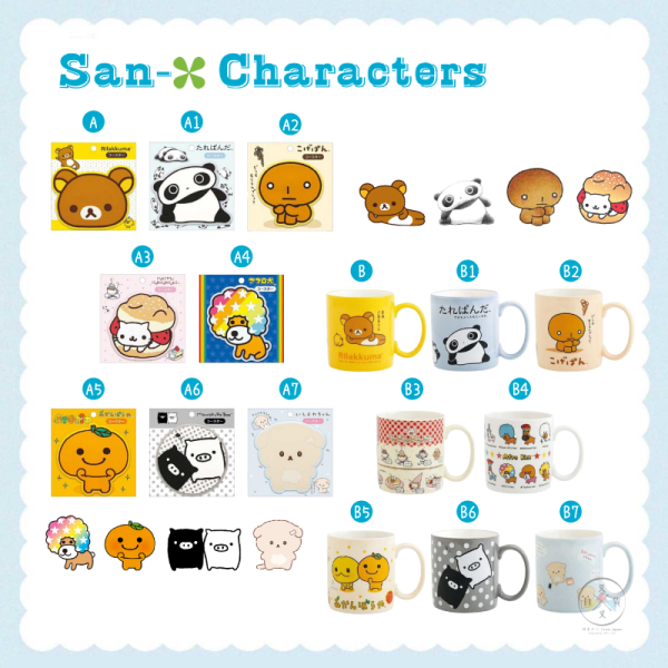 預購2月 San-X宇宙 趴趴熊 烤焦麵包  阿福柔 大頭 矽膠 杯墊 7選1 