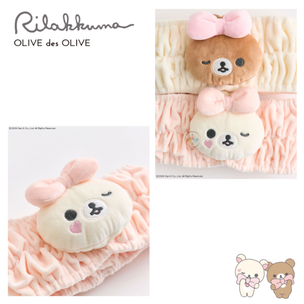 急單!預購5月 拉拉熊 懶懶熊 懶妹 蜜茶熊 專賣店 聯名限定 愛漂亮 帆布袋 家居服 洗臉髮帶 6選1【4/8截止】 