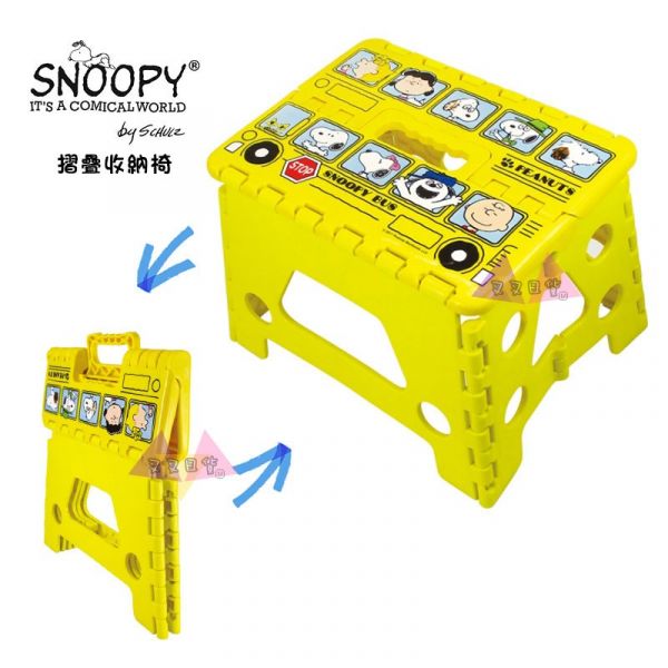 Snoopy史努比塔克貝拉奧拉夫與好朋友們黃色校車雙層巴士攜帶式摺疊椅板凳 