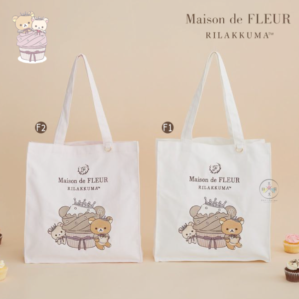 預購12月 拉拉熊 懶懶熊 懶妹 MDF聯名 專賣店限定 杯子蛋糕 絨毛玩偶 掛飾 刺繡包袋 14選1【12/4截止】 