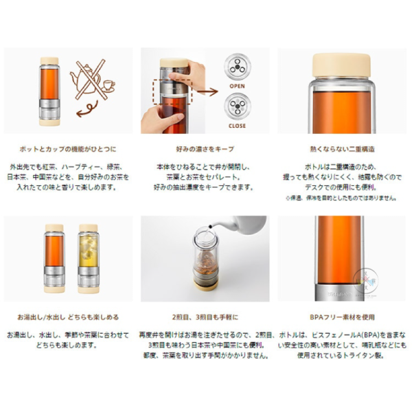 拉拉熊 懶懶熊 專賣店限定 TWISTEA 轉轉泡茶瓶 茶壺 隨行杯 合二為一  380ml 粉綠色 