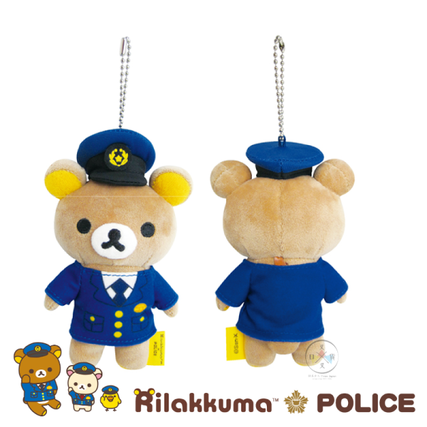 預購 拉拉熊 懶懶熊 懶妹 小雞 專賣店限定 警察局聯名 絨毛吊飾 公仔 4選1【5/7截止】 