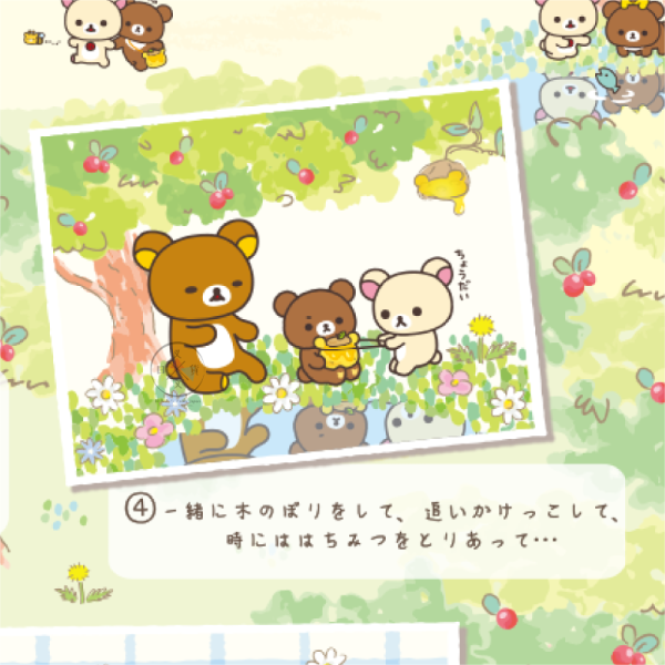 預購11月 拉拉熊 懶懶熊 懶妹 小雞 蜜茶熊 小狼 蜂蜜森林聖誕派對 沙包玩偶 5選1 