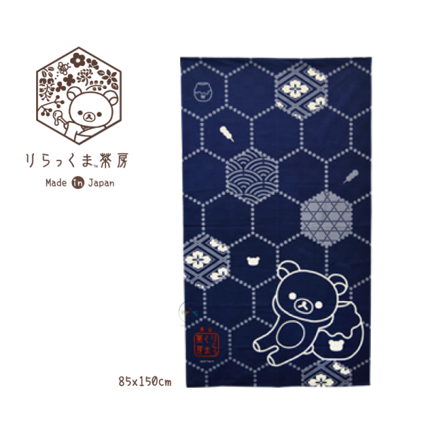 預購7月 拉拉熊 懶懶熊 茶房限定 門簾 蜂巢 藍 85x150cm 日本製 【6/11截止】 