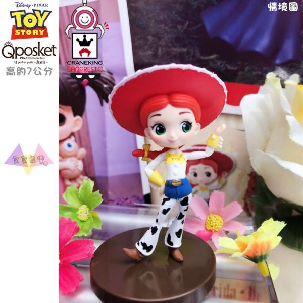 迪士尼玩具總動員翠絲Q Posket petit大眼娃娃公仔盒裝BP景品 