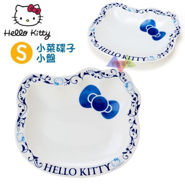 [降價] Hello Kitty凱蒂貓白底藍色藤蔓花邊頭型造型陶瓷小菜碟子小盤S 