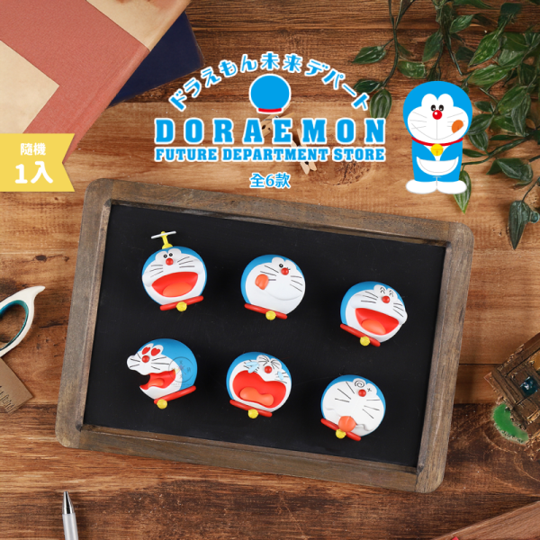 哆啦A夢 DORAEMON 未來百貨限定 大臉表情 磁鐵 盲抽 全6款 隨機1入 
