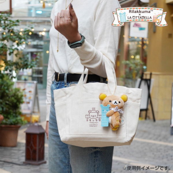 預購 拉拉熊 懶懶熊 懶妹 小雞 蜜茶熊 La Cittadella 異國風購物廣場 絨毛娃娃吊飾 4選1【6/12截止】 