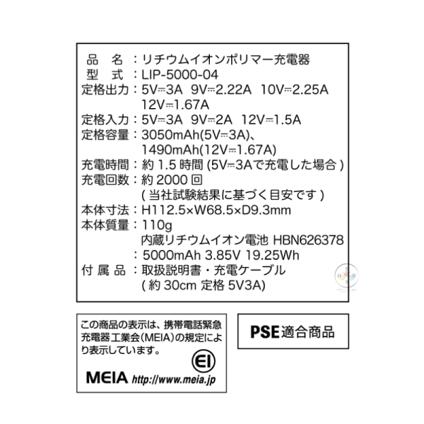 預購6月 拉拉熊 懶懶熊 小確幸日常 5000mAh 行動電源 快充 Type-C 