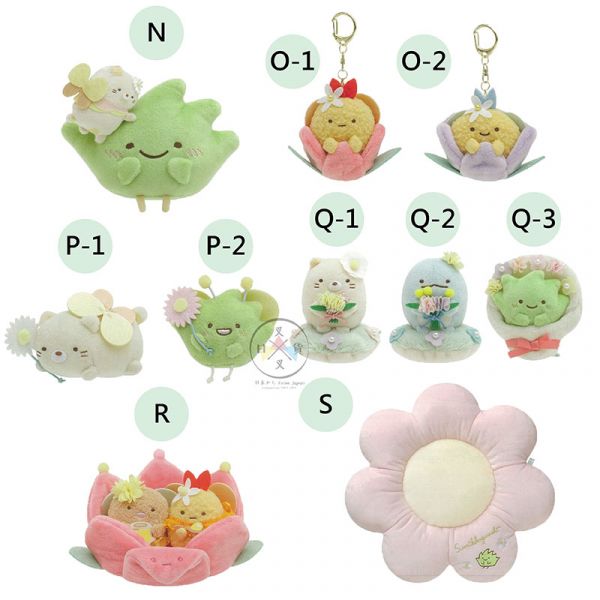 角落生物 花仙子 防水鉛筆盒 筆袋 