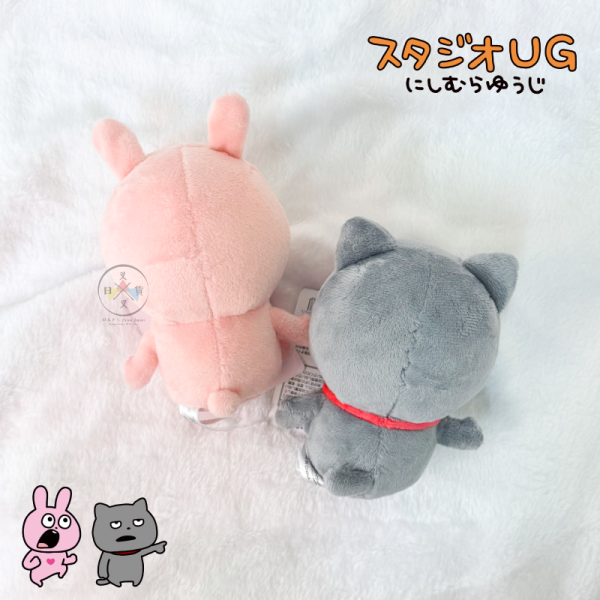 降價!西村裕二 開心熊貓 小老鼠 戀愛兔 壞貓 張開雙手 表情 絨毛娃娃 玩偶 4選1