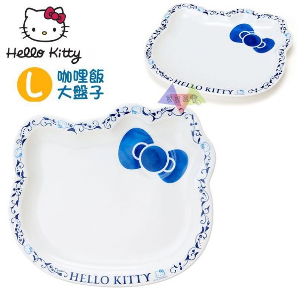 [降價] Hello Kitty凱蒂貓白底藍色藤蔓花邊頭型造型陶瓷咖哩飯大盤子L 