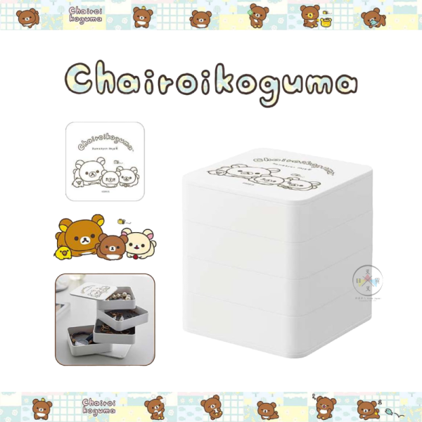 預購3月 拉拉熊 懶懶熊 蜜茶熊 10周年紀念 幸運草 旋轉 4層 飾品收納盒 