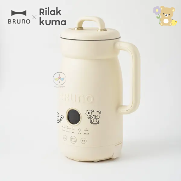 預購12月 拉拉熊 懶懶熊 專賣店限定 BRUNO 多功能豆漿機【9/10截止】 